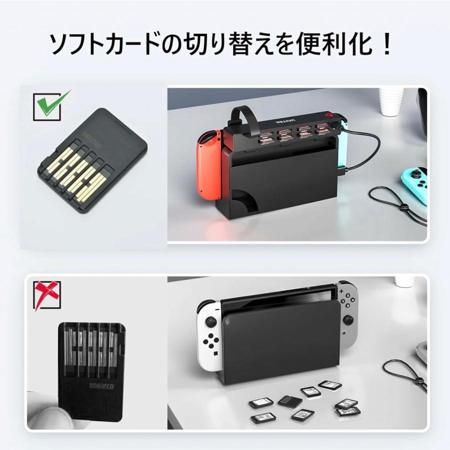 Switch ゲームソフト切り替え ドック 収納 カードリーダー切り替え Nintendo Switch Switch 有機EL 対応｜shop-nnb｜02