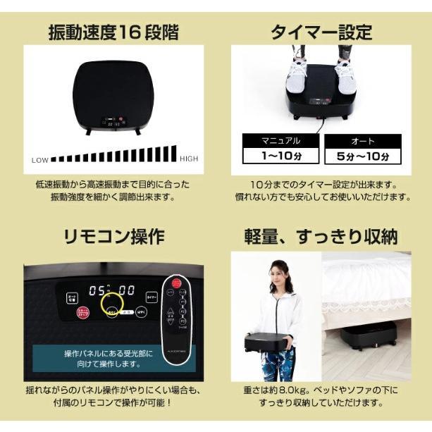 ALINCO アルインコ 振動マシンバランスウェーブコンパクト ALINCO アルインコ 振動マシンバランスウェーブコンパクト