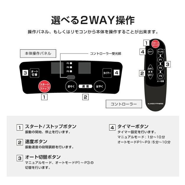 ALINCO アルインコ 振動マシンバランスウェーブコンパクト ALINCO アルインコ 振動マシンバランスウェーブコンパクト