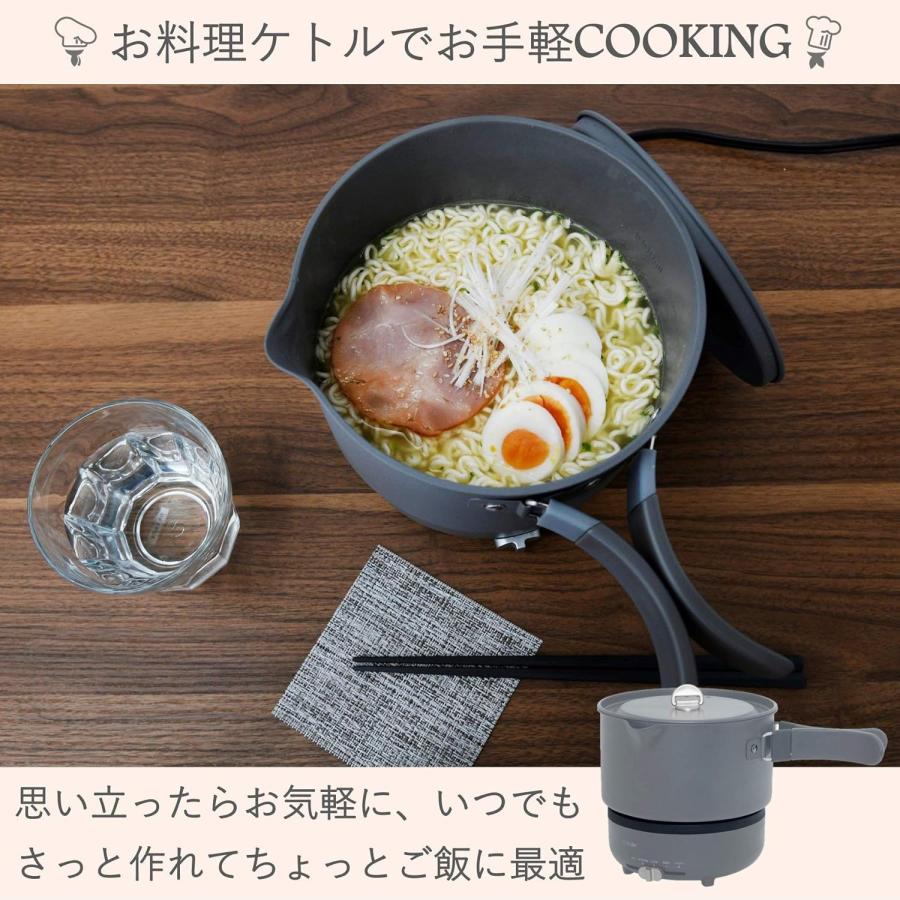 山善 クッキング ポット & プレート お料理 ケトル ひとり暮らし 山善 クッキング ポット & プレート お料理 ケトル ひとり暮らし