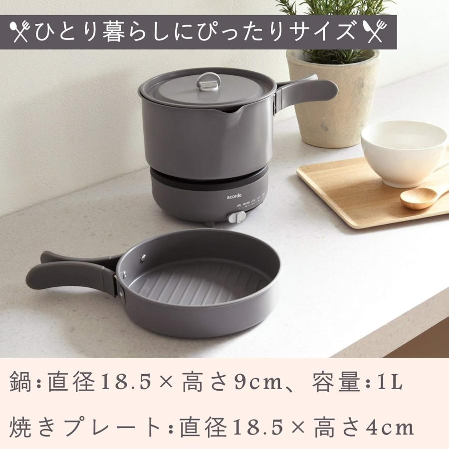 山善 クッキング ポット & プレート お料理 ケトル ひとり暮らし 山善 クッキング ポット & プレート お料理 ケトル ひとり暮らし