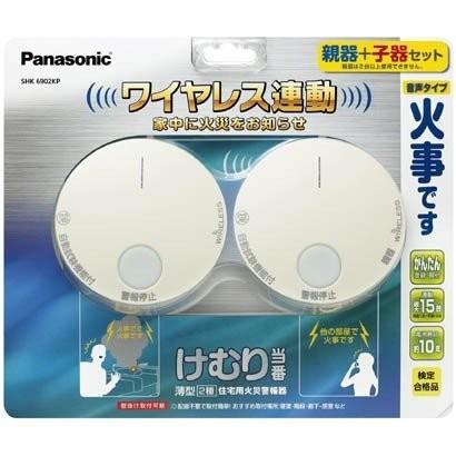 Panasonic（パナソニック） けむり当番 2種 薄型 電池式・ワイヤレス