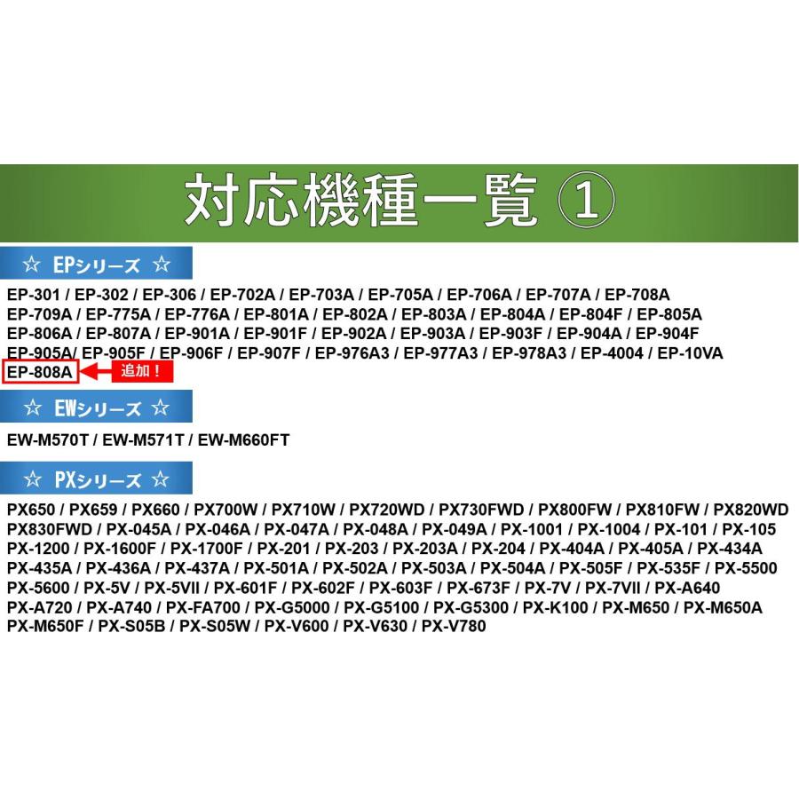 廃インクエラー メールで即時お届けします 廃インク吸収パッド限界エラー を簡単解除 エプソン（EPSON）製 プリンター 対応  WIC Reset Utility１台１回分｜shop-nnb｜06