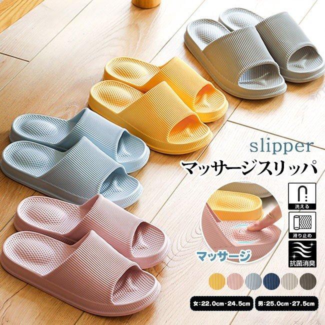 ハロウィンギフト 短納期 マッサージ スリッパ 健康サンダル 新生活 ルームシューズ おしゃれ 来客用 無地 シンプル スリッパ 足ツボ 室内履き Q6mi1fkoan Www 4dgelateria Com Br