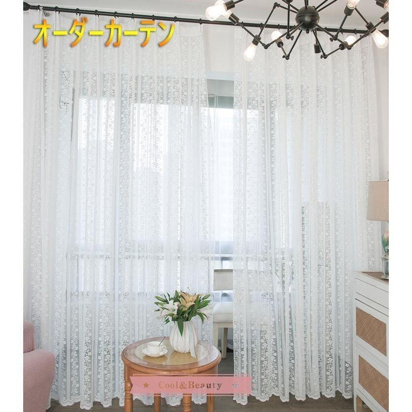 レースカーテン おしゃれ 姫系 北欧風 Ins風 半遮光 遮炎 透光カーテン Uvカット 無地 白 安い 洗濯機可能 腰窓 インテリア フック オーダー カーテン Hblznlbzgb 家具 インテリア Tdsc Sn