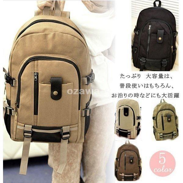 ファッション 沖縄 離島除く全国届 リュック大容量a4サイズ大きめキャンバスおしゃれリュックサック通学学生高校生女子高生大学生中学エコバッグ Gnm7rncw84 Www Boulevardrestaurants Com