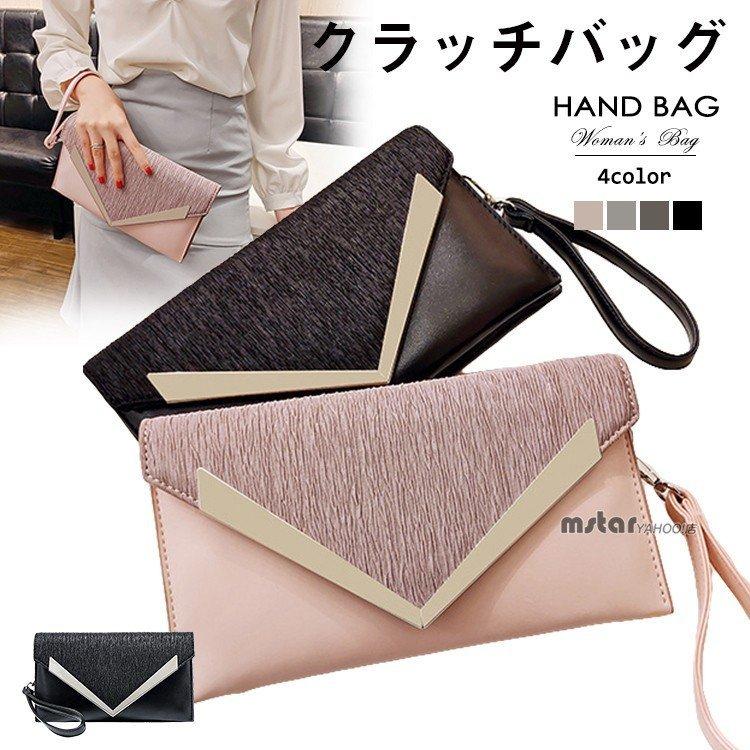 パーティーバッグ クラッチバッグ レディース 結婚式 二次会 お呼ばれ きれいめ 代 30代 40代 Hop103 Shop N O A 通販 Yahoo ショッピング