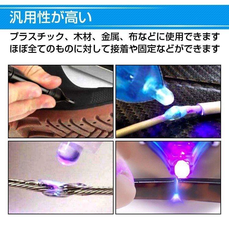 接着剤 強力 プラスチック 瞬間 DIY のり ボンド UVライト 紫外線 5秒 固まる 金属 木材 プラスチック ガラス 破損 キズ 補修 修理 :hop109-12620140:SHOP N.O.A - 通販 - Yahoo!ショッピング 接着剤 強力 プラスチック 瞬間 DIY のり ボンド UVライト 紫外線 5秒 固まる 金属 木材 プラスチック ガラス 破損 キズ 補修 修理 :hop109-12620140:SHOP N.O.A - 通販 - Yahoo!ショッピング