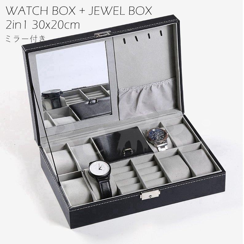 腕時計 収納ケース ジュエリーボックス アクセサリー 収納 メンズ 父の日 プレゼント 誕生日 :hop109-15551333:SHOP N.O.A  - 通販 - Yahoo!ショッピング
