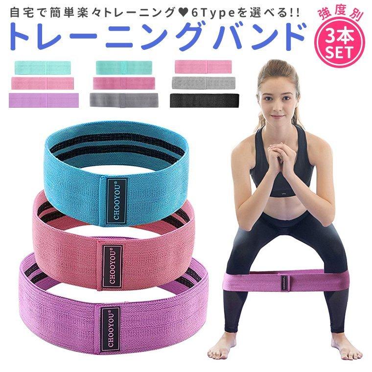 お得な特別割引価格) エクササイズチューブ 筋トレチューブ ピンク ゴム 自宅 在宅 エクササイズチューブ 筋トレチューブ ピンク ゴム 自宅 在宅