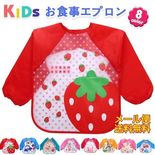 人気大割引 授乳 食事用品 赤ちゃんお食事エプロン離乳食エプロンビブ長袖スモックお食事前 赤ちゃんお食事エプロン離乳食エプロンビブ長袖スモックお食事前掛けごはん防水よだれかけ出産祝い Www Threeriversofs Com