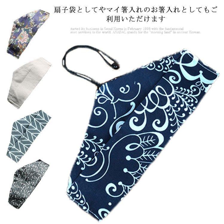 お箸袋 和柄 マイ箸 お箸入れ お箸ケース 扇子袋 扇子入れ 手作り 綿麻 携帯用お箸袋 食器収納袋 和風 和雑貨 プレゼント ギフト Hop109 Shop N O A 通販 Yahoo ショッピング