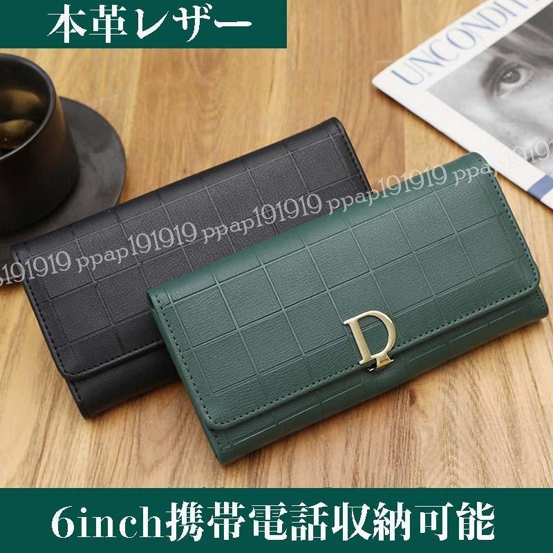 長財布 本革 レディース 財布 大容量 ラウンドファスナー じゃばら 小銭入れ シンプル 緑 プレゼント 母の日 一粒万倍日 天赦日 寅の日 Mothers Day :hop410-04519:SHOP N.O.A - 通販 - Yahoo!ショッピング 長財布 本革 レディース 財布 大容量 ラウンドファスナー じゃばら 小銭入れ シンプル 緑 プレゼント 母の日 一粒万倍日 天赦日 寅の日 Mothers Day :hop410-04519:SHOP N.O.A - 通販 - Yahoo!ショッピング