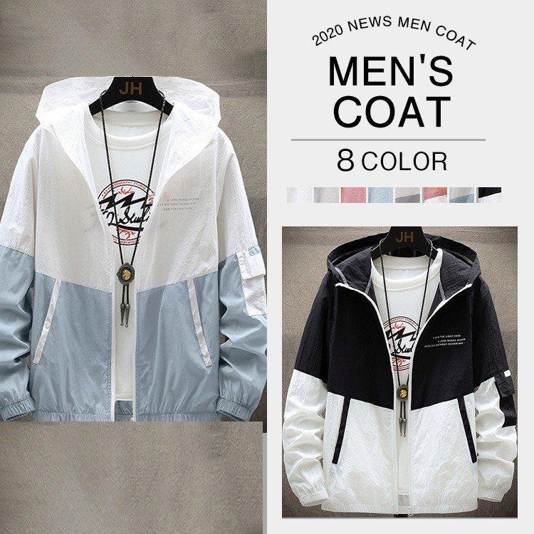 Ginger掲載商品 ジャケット ジャケット メンズ 紳士用 Jacket カジュアルジャケット メンズ ライダースジャケット 日焼け止め 長袖 パーカー 春 夏 秋 フード付き 4色 通勤 通学 ファッション バイクジャケット