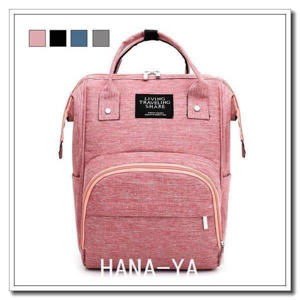マザーズバッグ ママリュック レディース リュックサック バックパック 撥水 保温 大きめ 大容量 マザーズリュック 大人可愛い 旅行 哺乳瓶 出産祝い 入院 全4色 Uqic8yryfy Www Familyontour De