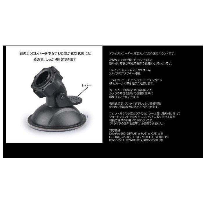 車載 吸盤 ドライブレコーダー ホルダー 5種類アダプター付き 脱着可能 取付ブラケット 車 GPS カーナビ 固定 :hop410-14315:SHOP N.O.A - 通販 - Yahoo!ショッピング 車載 吸盤 ドライブレコーダー ホルダー 5種類アダプター付き 脱着可能 取付ブラケット 車 GPS カーナビ 固定 :hop410-14315:SHOP N.O.A - 通販 - Yahoo!ショッピング
