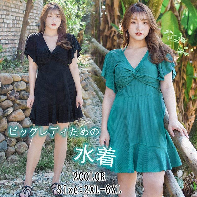 ビッグサイズ水着 2xl 3xl 4xl 5xl 6xlレディース ワンピース 体型カバー スイムウェア ショートパンツ 背中セクシー 女性用代 30代 40代 開店記念セール