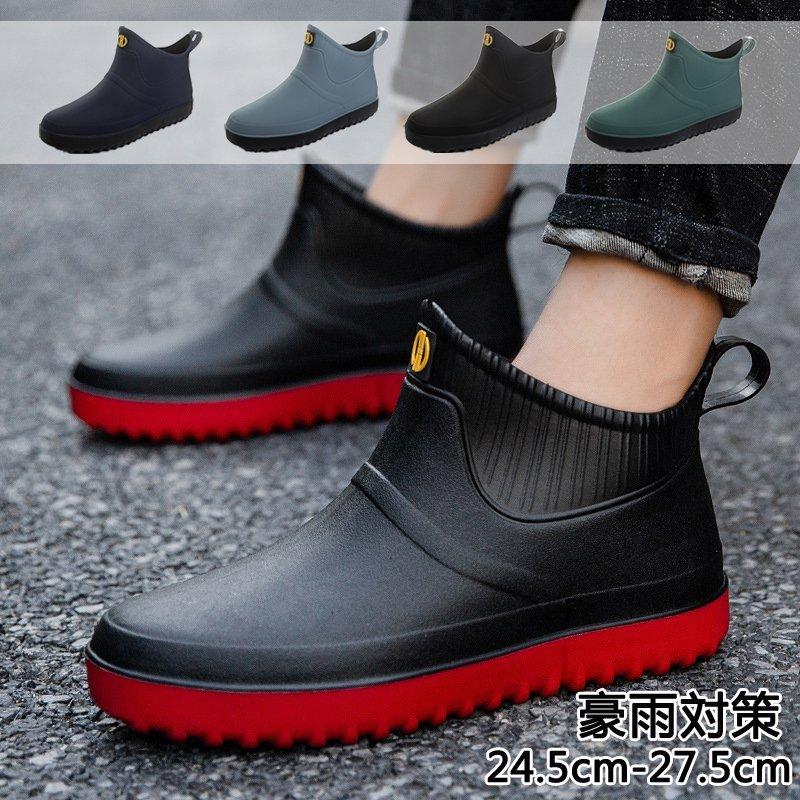 好評にて期間延長 レインシューズ ブーツ レインブーツ 雨靴 レインシューズ ビジネス カジュアル メンズ レインブーツ メンズ レインシューズ ショートブーツ 男性 アウトドア 防水 滑り止め 雨靴 軽量 通学 通勤 ビジネス 晴雨兼用 履きやすい 痛くない かっこいい
