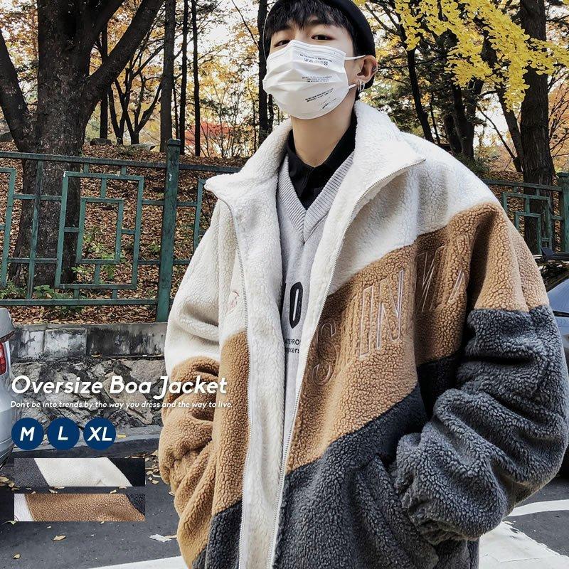 韓国服 韓国ファッション 冬 おしゃれ あったかい ビッグシルエット メンズ ボアジャケット スポーツ Blogdochicopontes Com Br