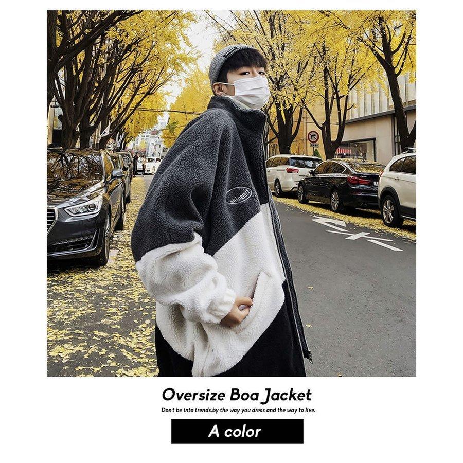 韓国服 韓国ファッション 冬 おしゃれ あったかい ビッグシルエット メンズ ボアジャケット スポーツ Blogdochicopontes Com Br