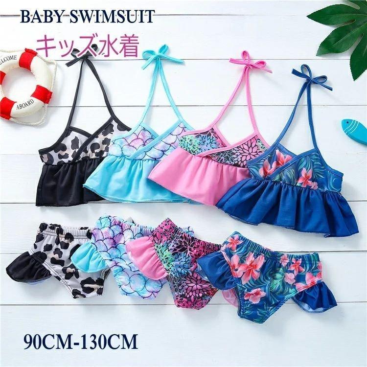 最新のデザイン ヘアアクセサリー 水着 女の子 セパレート ビキニ 上下セット キッズ水着 リボン 9 水着 女の子 セパレート ビキニ 上下セット キッズ水着 リボン 90cm 100cm 110cm 1cm 130cm 花柄 フリル かわいい おしゃれ 幼稚園 小学生 子供 ジュニア プー Www