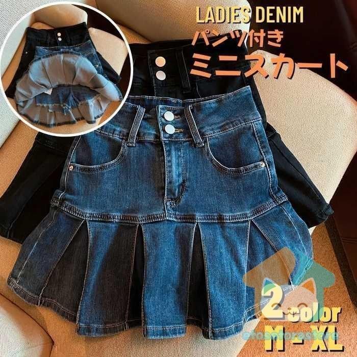 中学生 高校生 ファッション デニム ミニスカート プリーツ ミニスカ スカパン カジュアル 通勤 通学 夏 半袖 10代 代 韓国 おしゃれ レディース Adevdc3xoi ファッション Www Elghoniemy Com