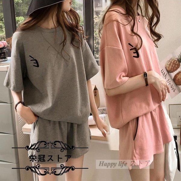 パジャマ ルームウェア レディース 春夏 半袖 パジャマ ショットパンツ ルームウェア 上下セット 可愛い 韓国風 パジャマ 女性 部屋着 寝巻き 夏新作 0aa5v2nckt Lnu Edu Ph