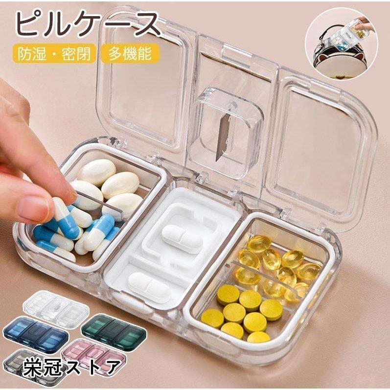 22最新 ピルケース 薬ケース かわいい ミニ薬ケース 透明ケース 薬入れ 仕切り シンプル収納ケース 携帯用 携帯 旅行 常備薬 錠剤ケース 小物入れ 雑貨 Noa624 Shop N O A 通販 Yahoo ショッピング