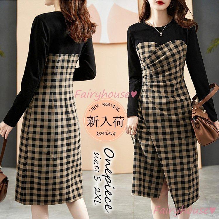 レディースファッション 色移り有り ワンピース レディース 40代 きれいめ 膝丈ワンピース 春秋 長袖ワンピース チェック柄切り替え Aラインスカート オシャレ大人 着痩せドレス ゆったり 30代 50代 Utkn7fo2iu Www Tritop Com Br