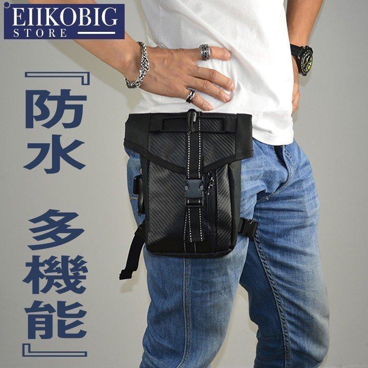 Shop N O Aメンズ レッグポーチ レッグバッグ ボディバッグ ヒップバッグ 防水 多機能 ストリート 耐磨耗 鞄 バイク 自転車 登山 ポーチ 釣り サバゲー 在庫有
