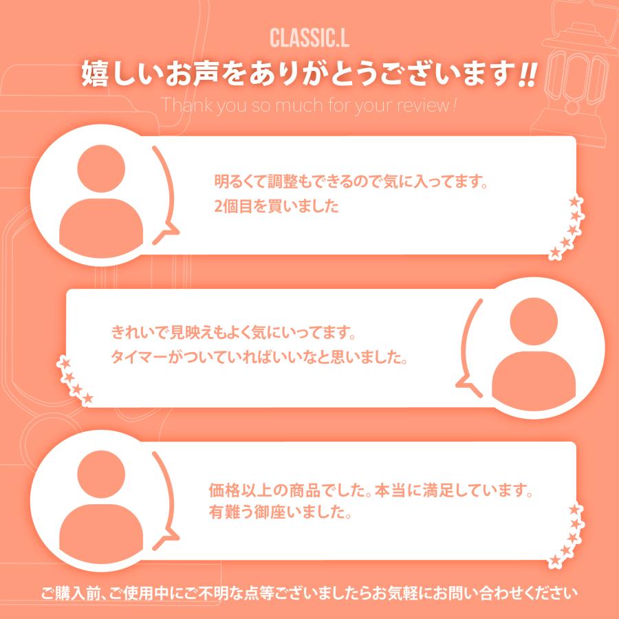 Classic L(クラシックエル) LEDランタン 明るい 充電式 調光 おしゃれ おすすめ 防災 キャンプ レトロ |  | 01