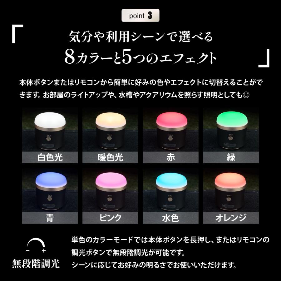 LEDランタン 明るい 無段階調光 リモコン付 充電式 おしゃれ おすすめ