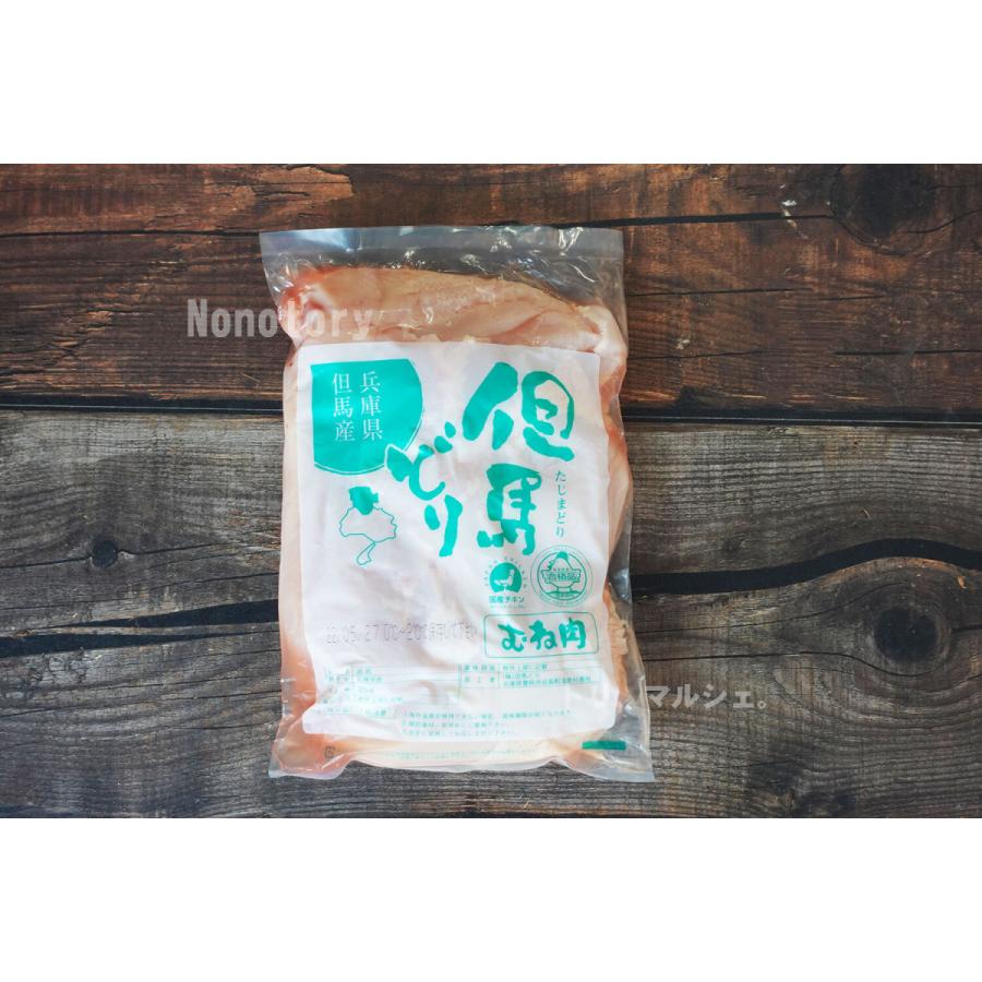 兵庫県産】但馬どり むね肉 2kg ジャンボパック : 鳥マルシェYahoo!店