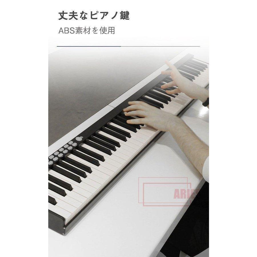 電子ピアノ 鍵盤 充電式 ピアノ キーボード スリム ブルートゥース