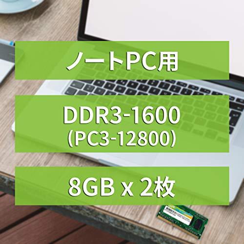 SP Silicon Power シリコンパワー ノートPC用メモリ DDR3 1600 PC3-12800 8GB×2枚 (16GB) 204Pin Mac 対応 SP016GBSTU160N22｜shop-nw｜02