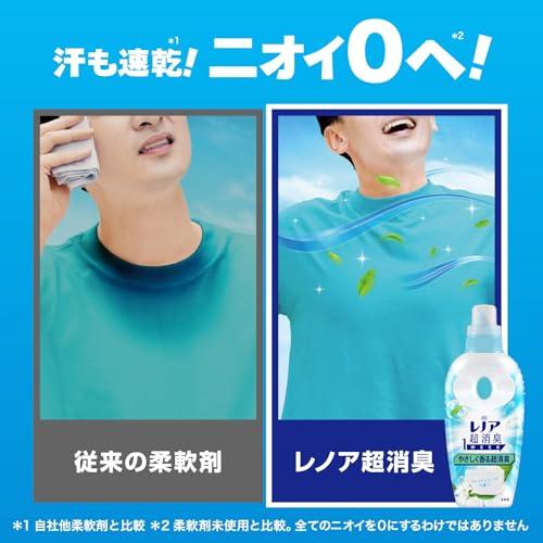 レノア 超消臭1WEEK 柔軟剤 フレッシュソープ 本体 530mL｜shop-nw｜03