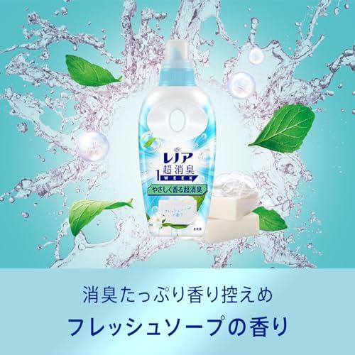 レノア 超消臭1WEEK 柔軟剤 フレッシュソープ 本体 530mL｜shop-nw｜07