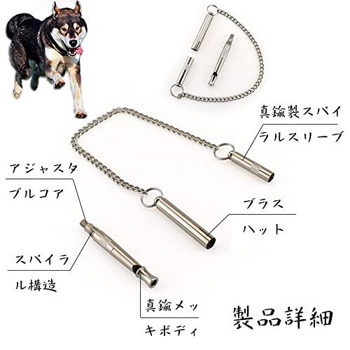 犬笛 犬トレーニングホイッスル ホイッスル 超音波犬笛 ペット 緊急ホイッスル トレーニング ペット用品 規律訓練 犬 猫 訓練用品 お出かけ用品 音の｜shop-nw｜03