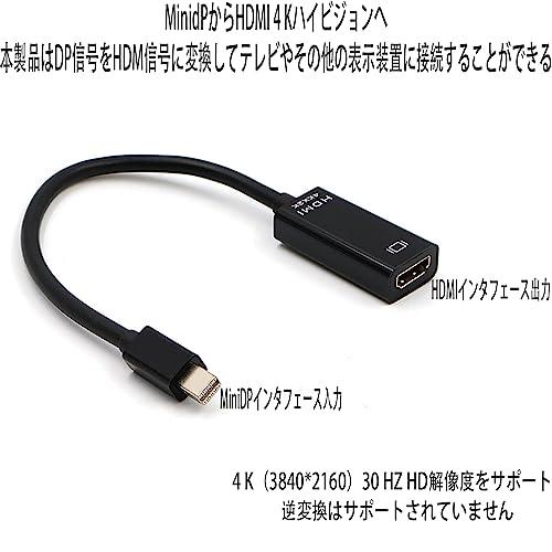 Mini DisplayPort to HDMI 変換アダプタ 4K(3840*2160)30HZ ミニディスプレイポート MacBook/Macbook Pro/Macbook Air/Microsoft Surface Pro対応 ブ｜shop-nw｜02