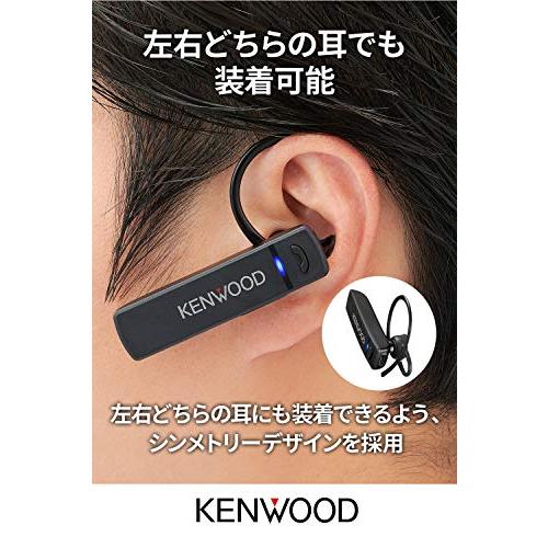 JVCケンウッド KENWOOD KH-M300-B 片耳ヘッドセット Bluetooth対応 連続通話時間 約23時間 左右両耳対応 テレワーク・テレビ会議向け ブラック｜shop-nw｜05