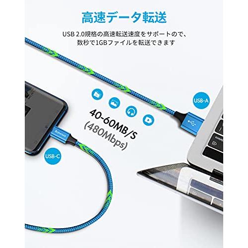 USB Type C ケーブル【1.5m 2本】USB-A to USB-C 急速充電 ケーブル Baiwwa QC3.0対応 タイプC ケーブル 高速データ転送 コード タイプc Galaxy Note｜shop-nw｜05