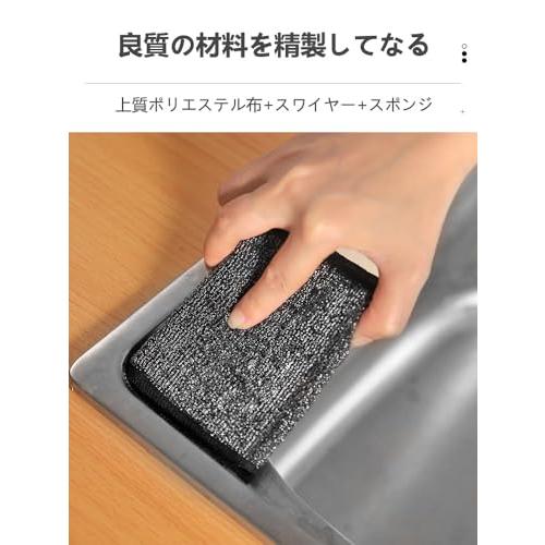 キッチンスポンジ ステンレス スポンジ シンク磨き 食器洗いスポンジ キズつけない クリーナー スクラバー パッド 鍋 ボール 皿布 メタルクリーンス｜shop-nw｜05