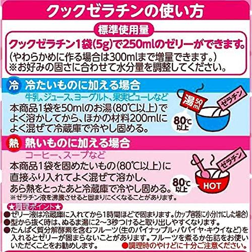 森永製菓 クックゼラチン 13袋入り (5g×13P)×4箱｜shop-nw｜03