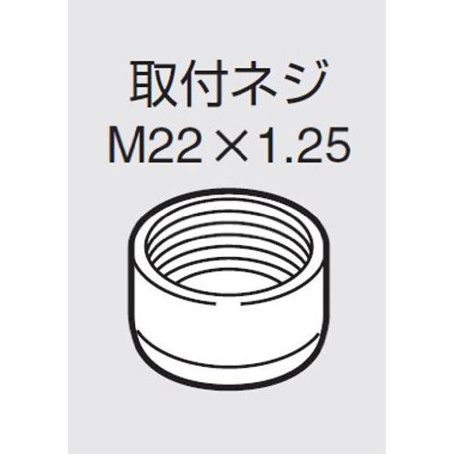 SANEI 水栓補修部品 断熱パイプ用整流器 M22×1.25ネジ適合 PM280-13｜shop-nw｜03