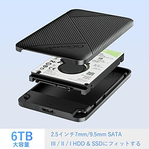 GiGimundo 2.5インチ HDD ケース ハードディスクケース USB 3.0接続 SATA 9.5mm/7mm SATA HDD SSD 対応 6Gbps高速転送速度 6TB容量対応 工具不要 UAS｜shop-nw｜03