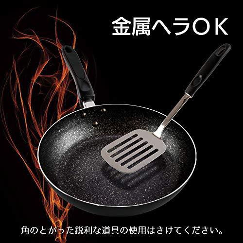 和平フレイズ 玉子焼き 卵焼き 13×18cm IH対応 ガス エッグパン フライパン PFOAフリー ふっ素樹脂加工 マーブルイグネイト RB-1909｜shop-nw｜04