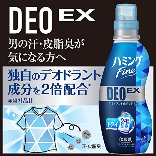 ハミングファイン 柔軟剤 DEOEX スパークリングシトラスの香り 本体540ml｜shop-nw｜03