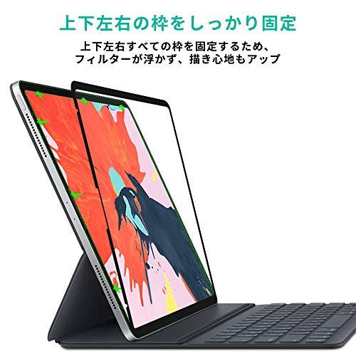 YMYWorld ペーパーライクフィルム iPad mini 6 (第6世代)用 着脱式 保護フィルム 紙のような描き心地 反射低減 アンチグレア｜shop-nw｜05