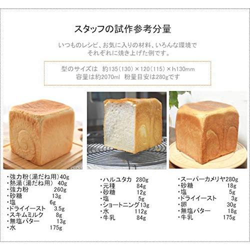 浅井商店 売ってる食パンに限りなく近い理想の食パン型1斤｜shop-nw｜08