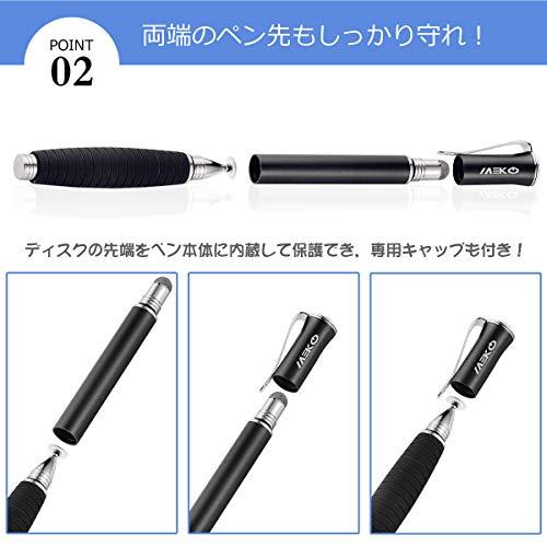 MEKO（第2世代）スタイラスペン iPhone iPad タッチペン Android スマートフォン タブレット用 ペン ディスク＋導電繊維（2in1）ペン先 (ブラック/ブ｜shop-nw｜03
